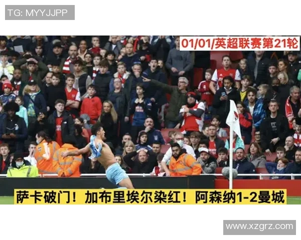 英超激战：里昂绝杀曼城引发争议判罚全场沸腾