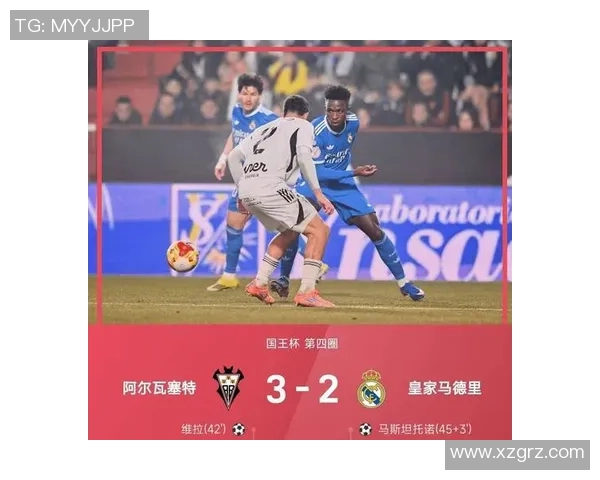 意甲经典对决皇马逆转国米补时绝杀引爆全场激情瞬间回顾