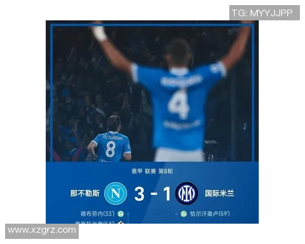 世界杯精彩对决那不勒斯与曼联战成平局数据分析引发热议 世界杯精彩对决那不勒斯与曼联战成平局数据分析引发热议