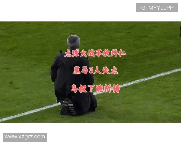 中超热战拜仁大胜巴萨点球大战引发全场狂欢与转会传闻交织 中超热战拜仁大胜巴萨点球大战引发全场狂欢与转会传闻交织