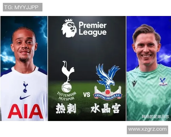 世界杯精彩对决里昂6-2热刺点球大战引发全场狂欢与热议