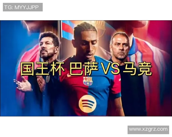 国王杯波尔图逆转马竞全场沸腾数据解析精彩瞬间回顾 国王杯波尔图逆转马竞全场沸腾数据解析精彩瞬间回顾