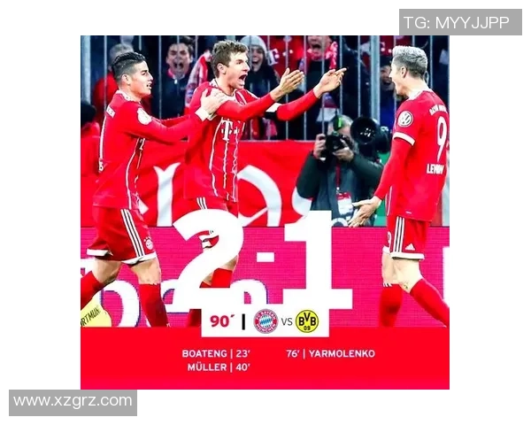 国王杯精彩对决拜仁与多特蒙德2比2平局赛后点评引发热议 国王杯精彩对决拜仁与多特蒙德2比2平局赛后点评引发热议